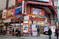 「定価」が消える？　リアル店舗もいよいよ価格が変動する時代へ...