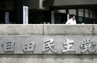 自衛隊に南スーダンで駆け付け警護など新任務　今月中旬に閣議決定