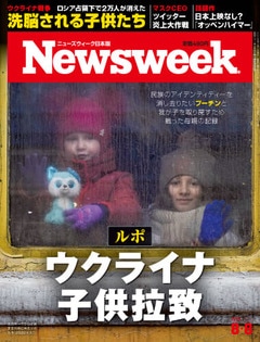 特集：ルポ　ウクライナ子供拉致