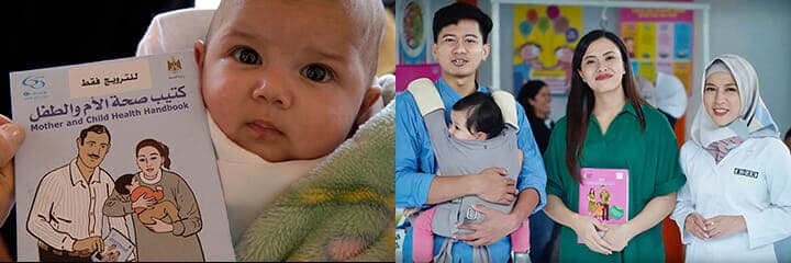 パレスチナとインドネシアの母子手帳