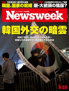 特集：韓国外交の暗雲