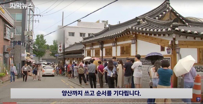 本格的な夏を迎え、暑気払いに参鶏湯の専門店に並ぶソウル市民　 JTBC News / YouTube