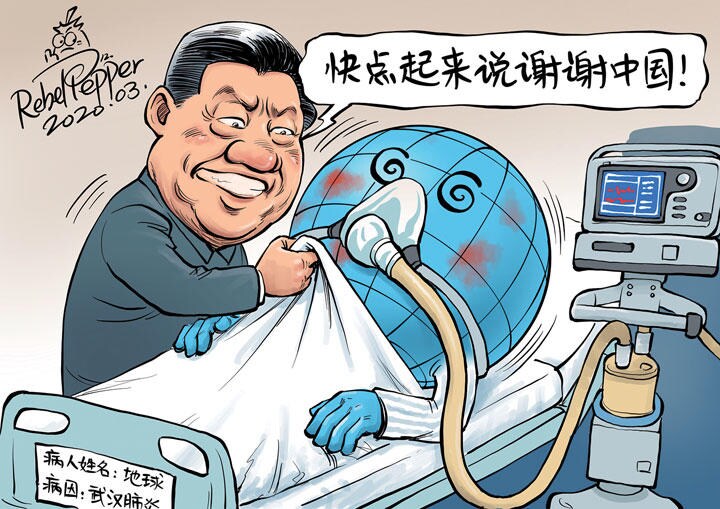 A Logic With Chinese Characteristics / (c) 2020 REBEL PEPPER/WANG LIMING FOR NEWSWEEK JAPAN