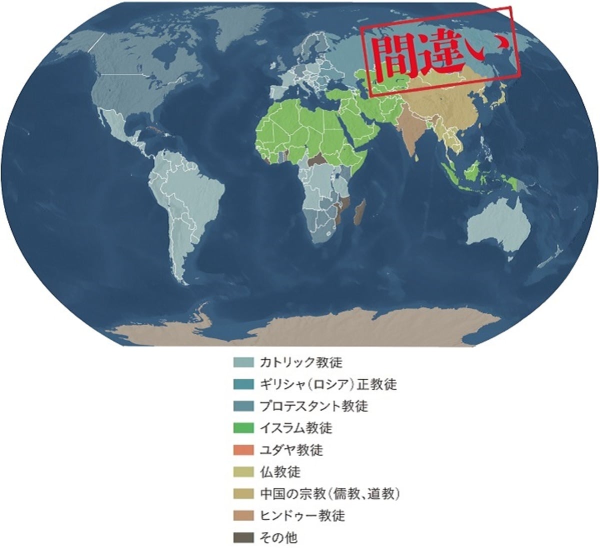 地図で読む】この宗教地図が間違っている4つの理由 | ニューズ
