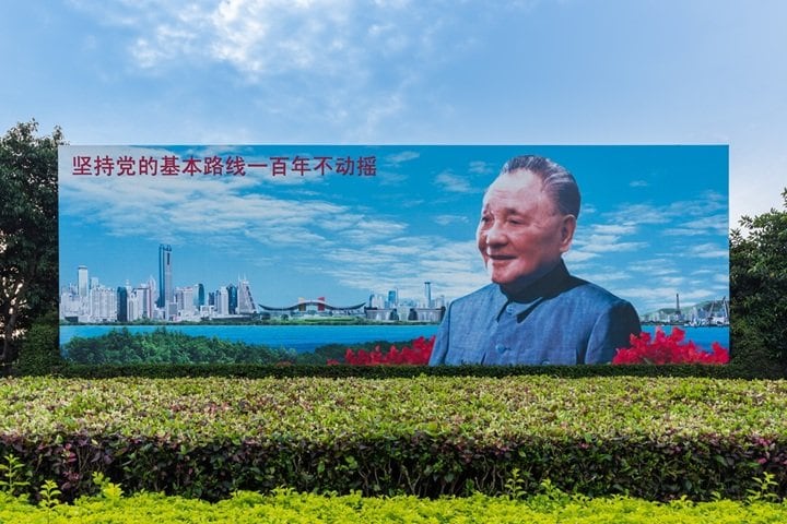 鄧小平が掲載された宣伝ポスター