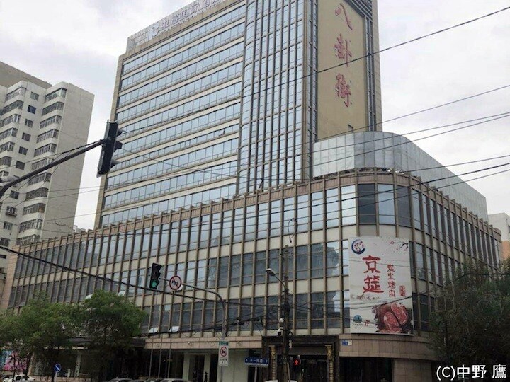 中国企業が運営する中富国際ホテルとしてグランドオープンする旧七宝山ホテル