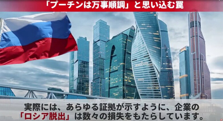 Newsweek Japan-YouTube