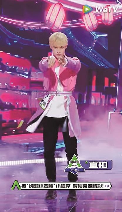 イワノフの無気力キャラが中国の若者を引き付けた　TENCENT/WETV