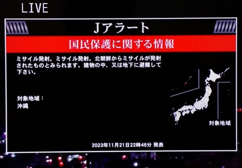 ５月２７日、日本政府は全国瞬時警報システム（Ｊアラート）で、北朝鮮から発射された可能性があるとしていたミサイルが日本に飛来しないとみられるとして、沖縄県を対象とした避難の呼び掛けを解除した。写真は２３年１１月、Ｊアラートを伝えるテレビ画面。（2024年 ロイター/Issei Kato）