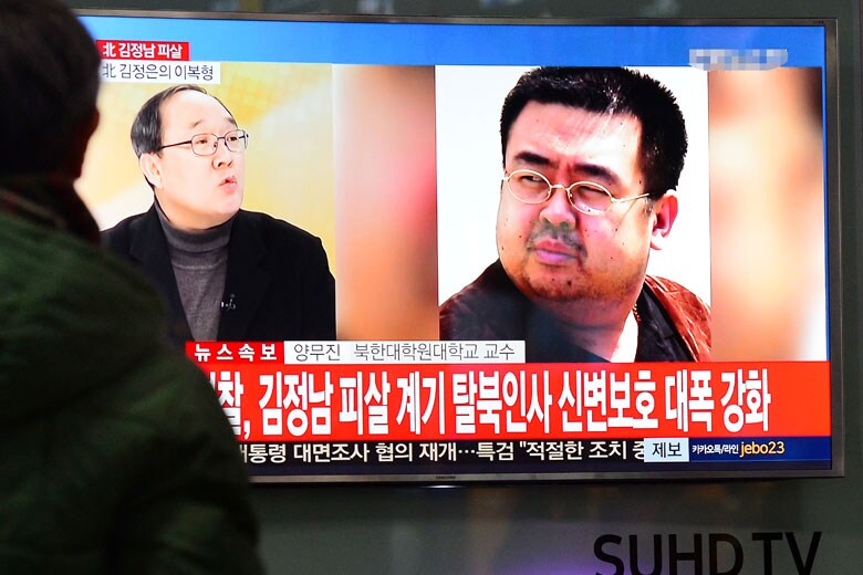 金正男殺害を伝える韓国のニュース番組（2017年2月14日）　Lim Se-young/News1 via REUTERS