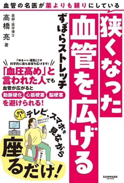 newsweekjp20251220112945.jpg