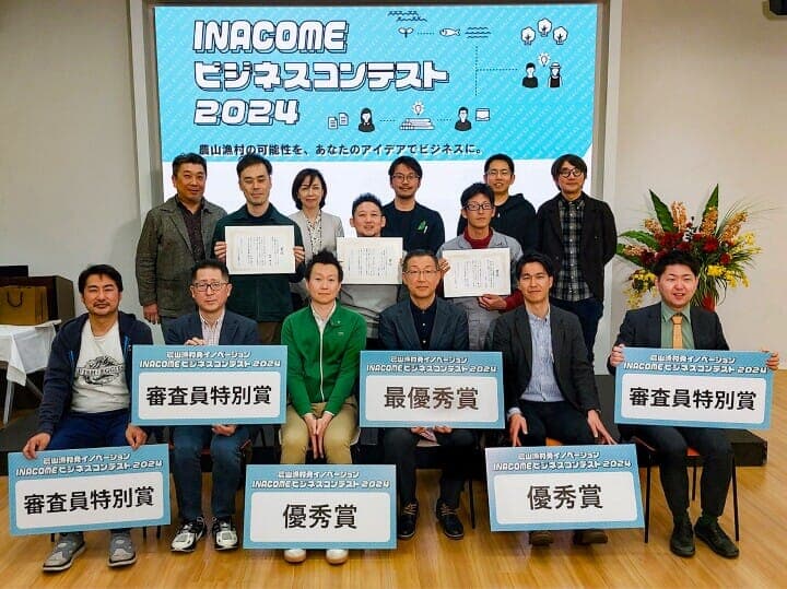 日本の地域経済と食糧を守るどじょう養殖