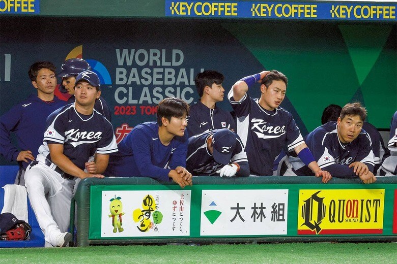 WBCの1次ラウンドで日本に大敗した韓国代表　KIM KYUNG HOONｰREUTERS