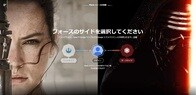 ここまでやる、グーグルのスター・ウォーズ祭り