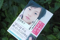 いじめで「死ななかった子」と親を取材して分かったこと