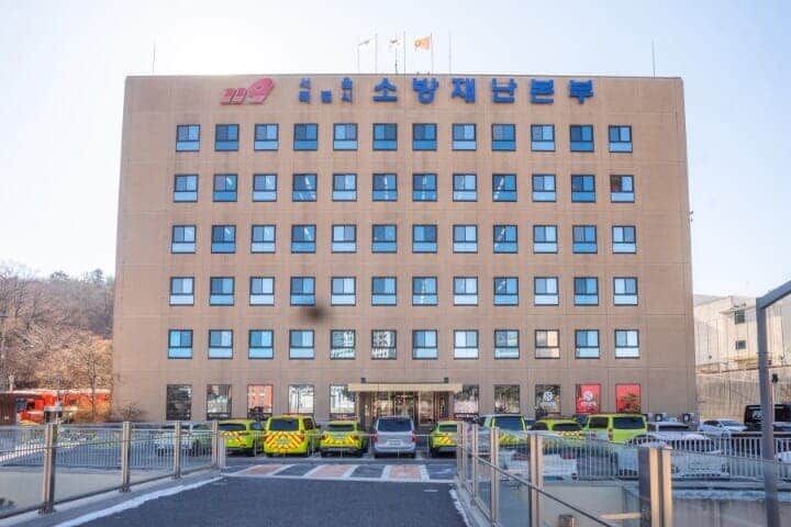 ソウル消防災難本部
