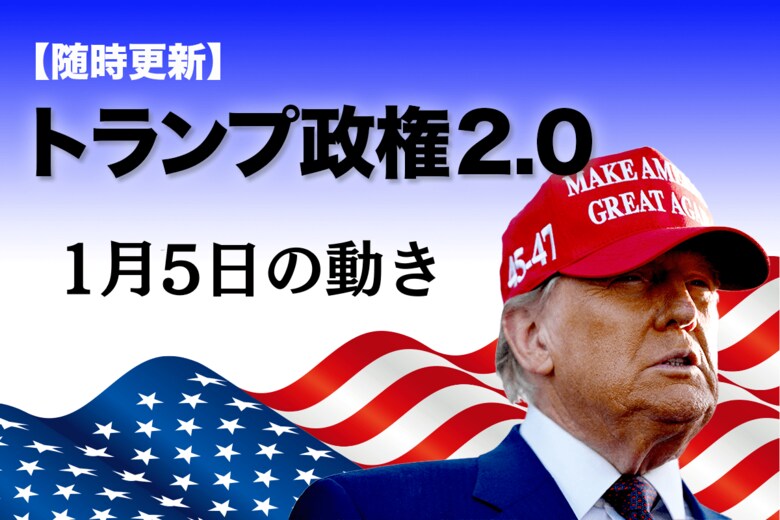 Newsweek Japan