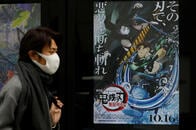 『鬼滅の刃』でも現実でも「青い彼岸花」が見つからない科学的理由