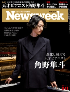 特集：進化し続ける天才ピアニスト 角野隼斗