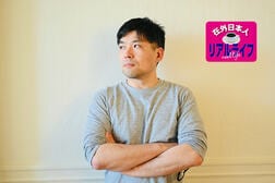 渡米15年で“日本人でなくなった”48歳男性が、ブラック営業職を経てIT企業COOになれた理由