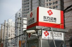 中国の東方証券、上海証券を買収　トップ10入り
