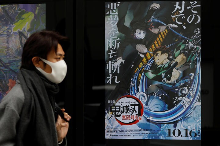 鬼滅ブームが続くほど「青い彼岸花」実現に近づく？（写真は2020年12月、東京）　KIM KYUNG HOON-REUTERS