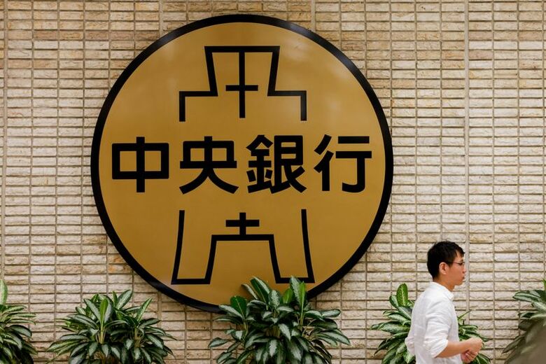 台北の台湾中銀、2025年5月撮影 REUTERS/Ann Wang
