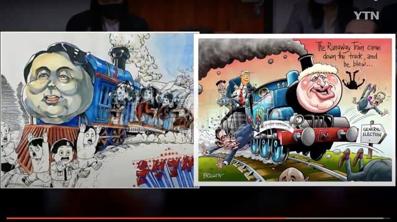 パクリ疑惑まで飛び出した「ユン・ソクヨル号」　YTN / YouTube