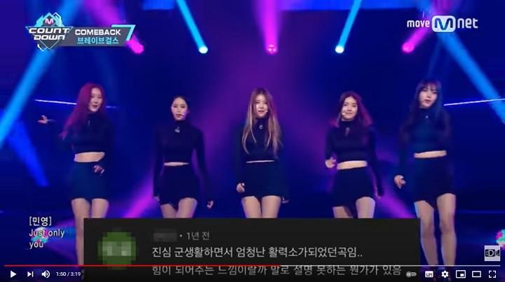 2月に投稿された動画のワンシーン　YouTube