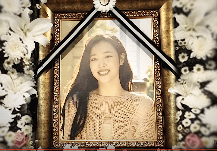 韓国のネットにはびこる悪質コメント、ソルリの死はそれを止めるきっかけになるか　SBS / YouTube