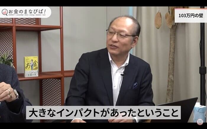 資産運用会社レオス・キャピタルワークス経済調査室長　三宅一弘氏