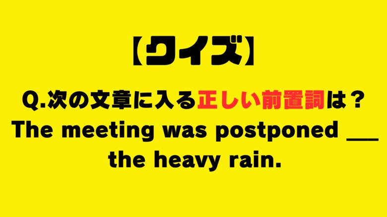 ニューズウィーク日本版クイズ