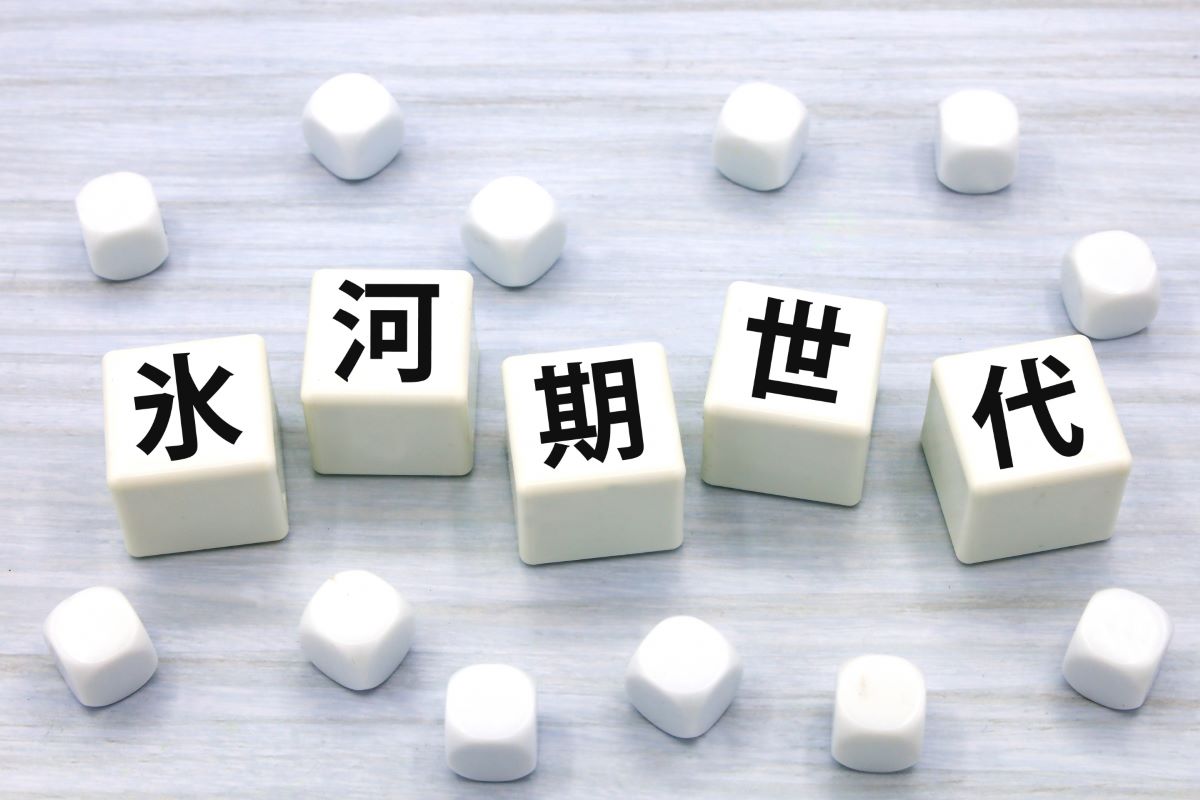 氷河期世代が50代を迎える今振り返る、バブル世代との生涯賃金格差

＜バブル世代と氷河期世代の生涯賃金では1000万円以上、場合によっては数千万円の違いが生じる可能性がある＞