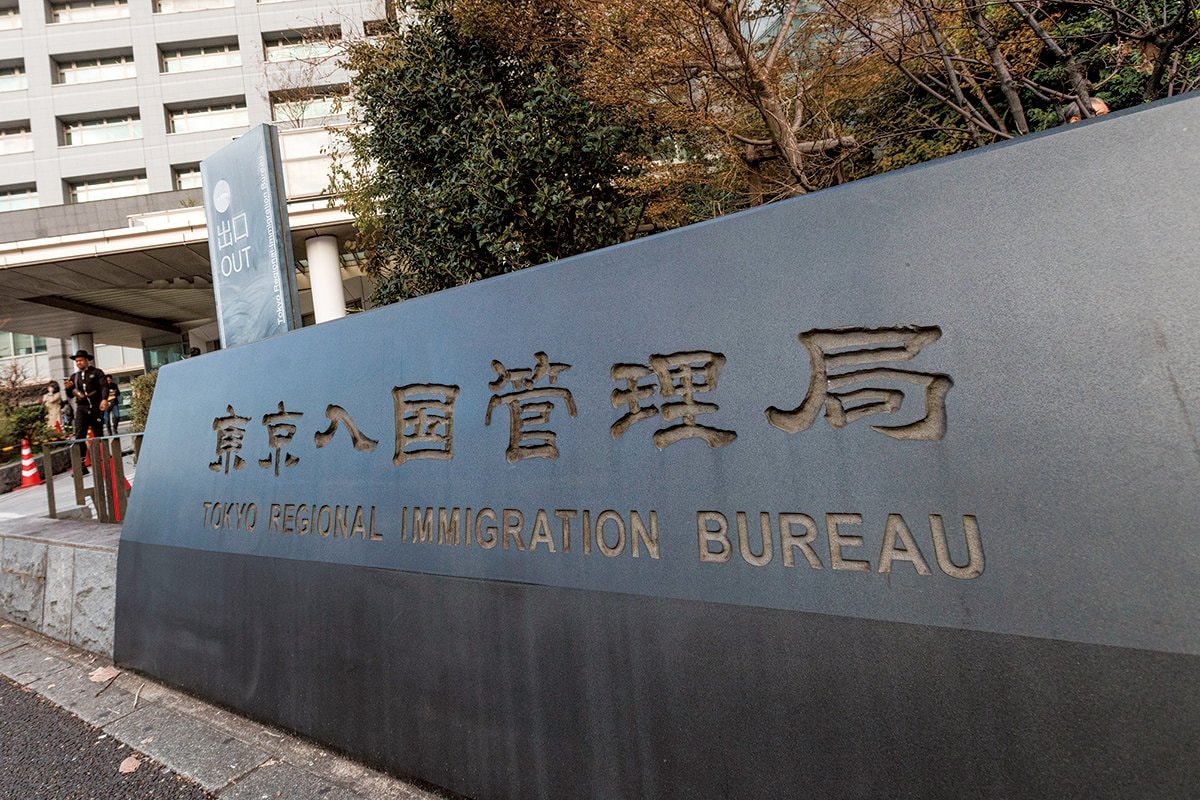 日本政府の「外人ハラ」が加速中 | ニューズウィーク日本版