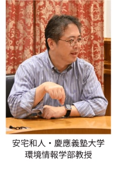 安宅和人先生