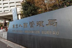 日本政府の「外人ハラ」が加速中