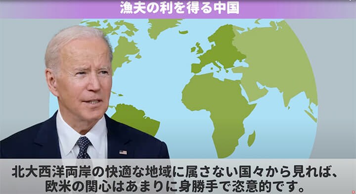 漁夫の利を得る中国