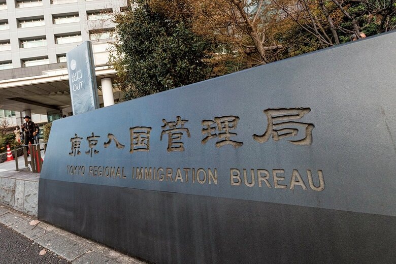多くの外国人が在留資格の手続きをする東京出入国在留管理局　RODRIGO REYES MARIN/AFLO