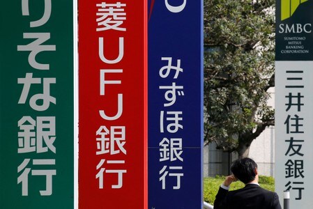 　５月１５日、大手行が、リテール支店網の収益化に向けて本格的に動き出した。４月都内で撮影（２０１８年　ロイター/Toru Hanai）