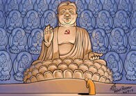 共産党がなければ中国には仏もいない