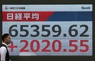 午前の日経平均は続伸、日経・ＴＯＰＩＸとも最高値　米イラン和平期待で
