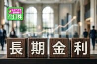 長期金利の上昇は株安を招くのか？ 「金利ある世界」で生き残る企業の条件