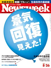 景気回復は本物か