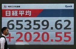 午前の日経平均は続伸、日経・ＴＯＰＩＸとも最高値　米イラン和平期待で