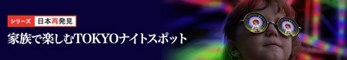 japan_banner500-5.jpg