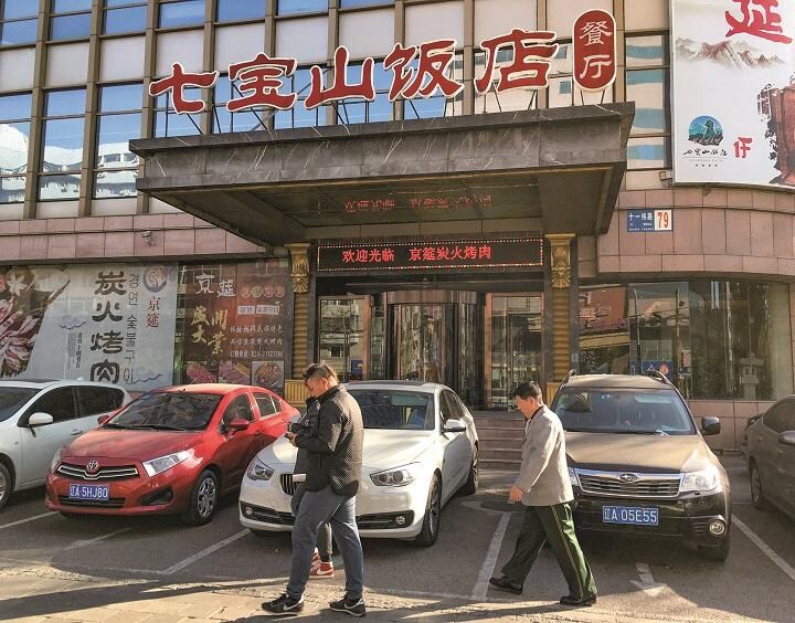 北朝鮮ハッカー部隊の「アジト」だった遼寧省のホテル（2017年）　SUE-LIN WONGｰREUTERS