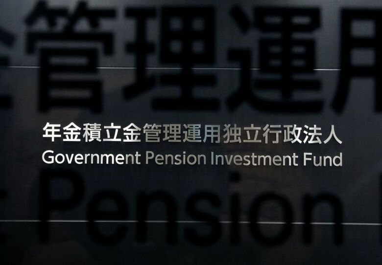年金積立金管理運用独立行政法人（GPIF）のロゴ。2018年11月16日、都内で撮影。 REUTERS/Toru Hanai