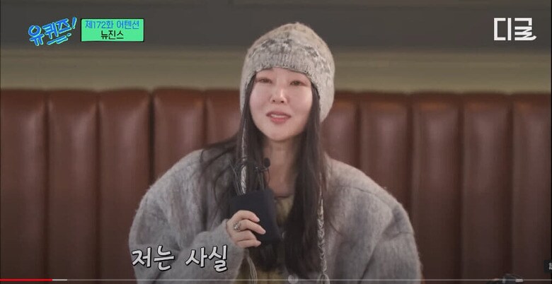 NewJeansの生みの親ミン・ヒジン　디글 :Diggle / YouTube