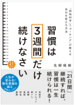newsweekjp_20240621065309.png