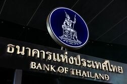 タイ中銀、予想通り金利据え置き　3会合連続